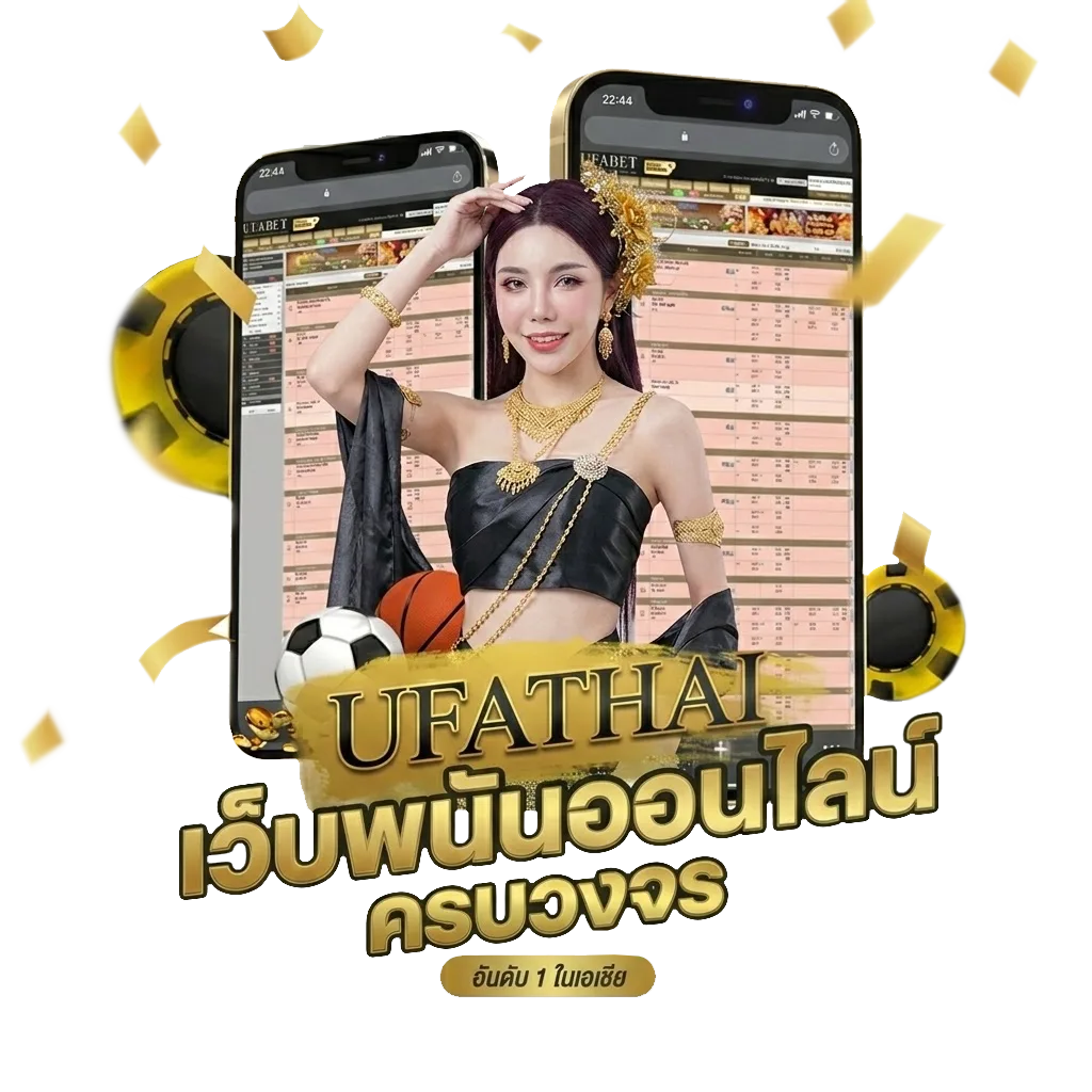 เกมที่เล่นแล้วได้เงิน โปรโมชั่น — สมาชิกใหม่
